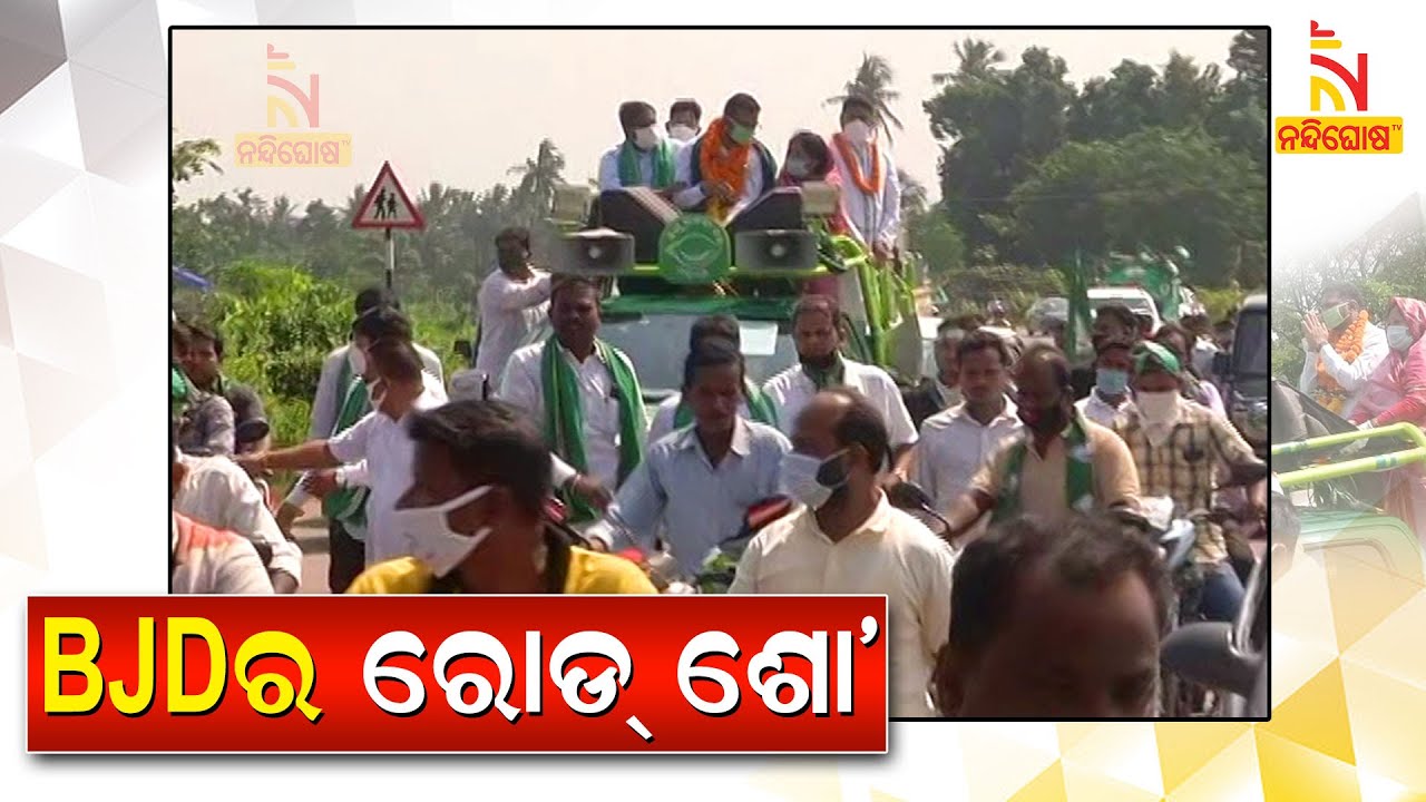 Tirtol By-Elections 2020: BJD Mega Road Show | NandighoshaTV