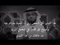 الله لا يكسر قلب احد قال يا رب فضيلة الشيخ وسيم يوسف 