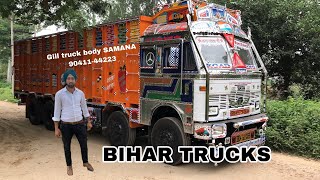 TATA MOTORS BiharQUEEN. overload. Heavy. TATA 3718 body by Gill truck body samana 9041144223