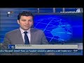 Syria News 17/5/2014, The Presidency congratulates Syrian Science Olympiad team after int'l win