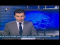Syria News 17/5/2014, The Presidency congratulates Syrian Science Olympiad team after int'l win