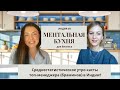 Утро брамина (каста топ-менеджеров в Индии)
