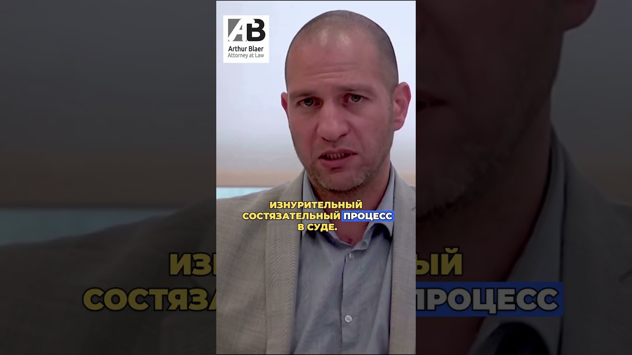 Раздел имущества в суде