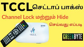 TCCL set top box channel edit lock and hide screenshot 2