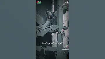 الحق صوته اعلي من صوت السلاح 