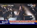 狀態極佳! 莫文蔚穩飆金曲 被讚「強到發瘋」｜TVBS新聞 @TVBSNEWS01