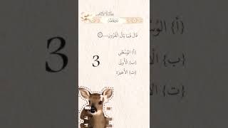 ف  كم جبت ي من     الله المستعان  اكسبلور  نصائح لكل مسلم  تصميمي  لايك  انقذوا السودان  ترند سمعها