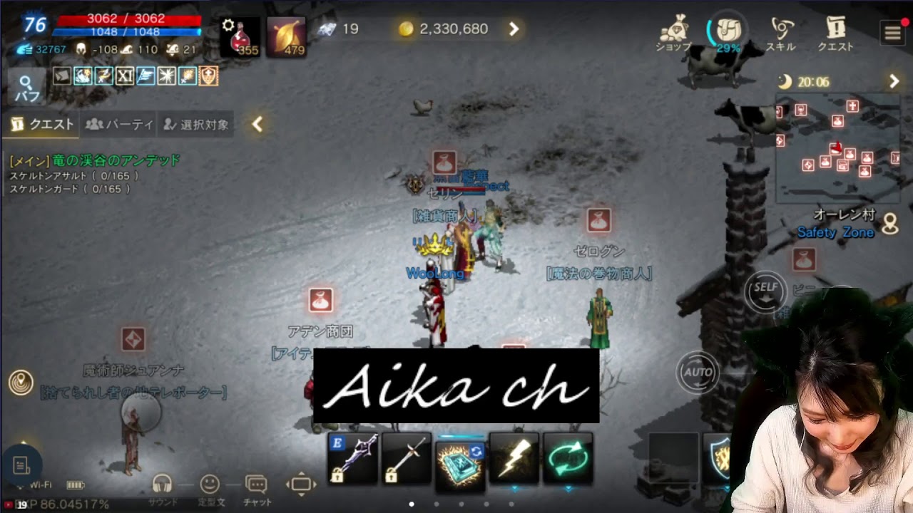 AIKAch のライブ配信