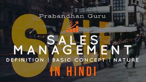 Sales management in Hindi | Definition | Nature | basic concept | Hindi | BBA/MBA | Prabandhan Guru