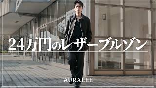 3/7お値下げしました＊オーラリー　ライトポリエステル比翼コート YouTube
