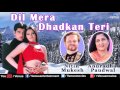 Dil Mera Dhadkan Teri - Nitin Mukesh & Anuradha Paudwal : Hindi Album Songs || Audio Jukebox Mp3 Song