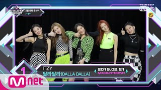 Top in 3rd of February, 'ITZY’ with 'DALLA DALLA', Encore Stage! (in Full) M COUNTDOWN 190221 EP.607