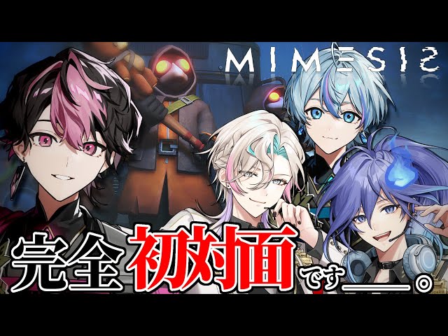 MIMESIS】初対面でもAIに騙されるわけないっしょwwwww