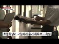 핵무기 사용 법제화 북한의 시나리오 (2022.09.17/통일전망대/MBC)