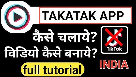 mx takatak app me video kaise banaye || mx takatak app me account kaise banaye || mx takatak app