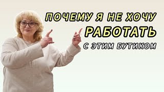 ЗАКАЗЧИКИ, С КОТОРЫМИ НЕ НУЖНО РАБОТАТЬ. ПОЧЕМУ Я НЕ ХОЧУ ОБСЛУЖИВАТЬ ЭТИХ КЛИЕНТОВ?
