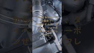 151クラウンラジエターホース劣化からのリフレッシュ完了!