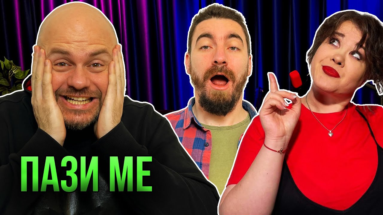 Опасност Комеди Клуб Подкаст #1762