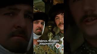 👉 Иван Васильевич меняет профессию — ЛЕГЕНДАРНАЯ СЦЕНА😂