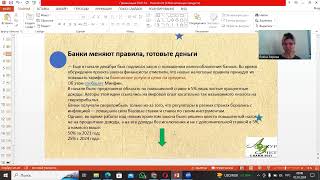 Готовить деньги?Банки меняют правила работы с клиентом 2024 г.| Подорожание услуг банка 2024