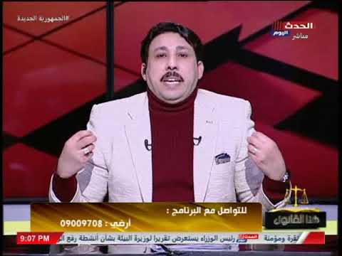 المستشار محمد عطية يكشف الحالات التي يجب فيها حضور المتهم امام محكمة النقض