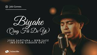 Biyahe (Qing Fei De Yi) - Josh Santana - Male RNB/Jazz Cover (Lyric Video) (Meteor Garden OST)