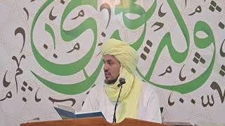 استفتاح قراءة كتاب دلائل الخيرات screenshot 5