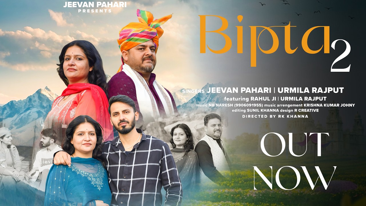 JEEVAN PAHARI :- Bipta 2 • Ft. Urmi Rajput • Official Music Video •New Dogri Himachali song