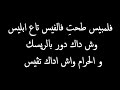Lotfi Wahab DK Kamikaz Instrumental 