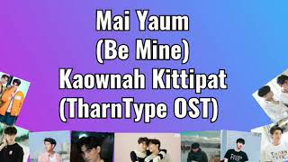 Mai Yaum (Be Mine)-Kaownah Kittipat (TharnType OST ) Lyrics Video