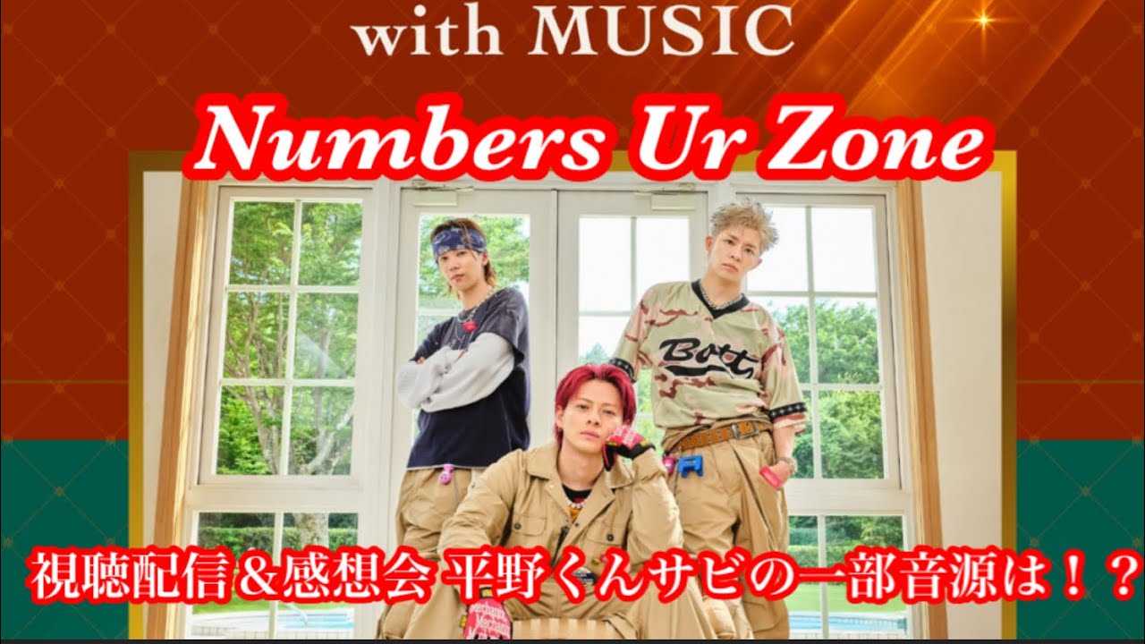 Number_i] with MUSIC Numbers Ur Zone viewing broadcast and review