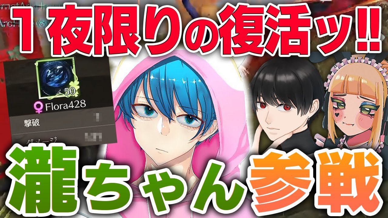 【荒野行動】瀧ちゃんと久しぶりのKWLでKO！！