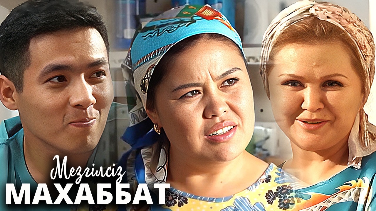 Мезгілсіз махаббат телехикаясы 8-14 бөлім | Мезгилсиз махаббат телесериал 8-14 серии