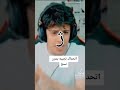 لايك اشتراك