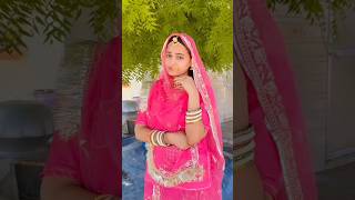 #ytshort #shortsfeed #new #song #trending #explore #marwadisong #rajasthani #explore #vlog #vairal
