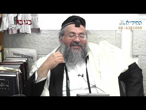 בגובה העיניים-הרב יורם אברג'ל וממשיך דרכו החיד''א-למי יש יותר כבוד-כ''ח כסלו תשפ''ב