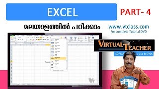 EXCEL Tutorial in Malayalam Part 4 vtclass.com