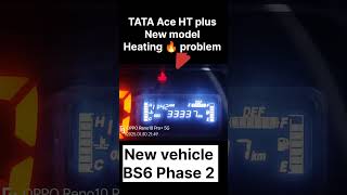 Tata Ace HT plus Heating 🔥 Problem New Model BS 6 phase 2 Vehicle || TATA Ace Overheating problem 😰