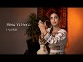 Aya Halaf Hena Ya Hena آية خلف حنة يا حنة Official Music Video mp3