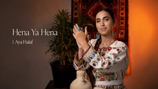 Aya Halaf | Hena Ya Hena | آية خلف | حنة يا حنة [ ]