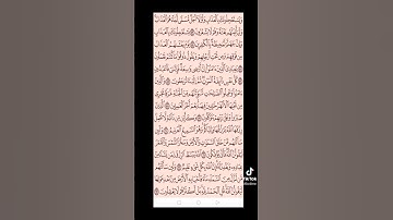 سورة العنكبوت صفحه في اليوم تسعد يومك بإذن الله تعالى#قران#الابذكرالله_تطمئن_القلوب #qurankarim