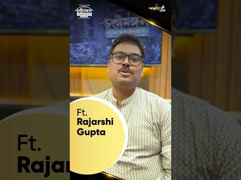 রাজর্ষির পুনর্কথনে 'চণ্ডীমঙ্গল - ব্যাধরাজর উপাখ্যান' ফিরে এল নতুন করে,দীর্ঘ প্রস্তুতির কথা আর....