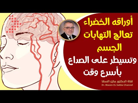 هذه الأوراق تعالج إلتهابات الجسم فوائد مدهشة للنعناع ستجعلك تتناوله يوميا فوائد النعناع المغلي هذه الأوراق تعالج إلتهابات الجسم فوائد مدهشة للنعناع ستجعلك تتناوله يوميا فوائد النعناع المغلي