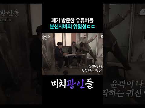 이거 <strong>분신사바</strong> 성공한 건가요?ㄷㄷ;;;