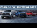 Ford F-150 Lightning 🗲 🔥 2022 - дебют электрической версии пикапа: обзор оформления и характеристик