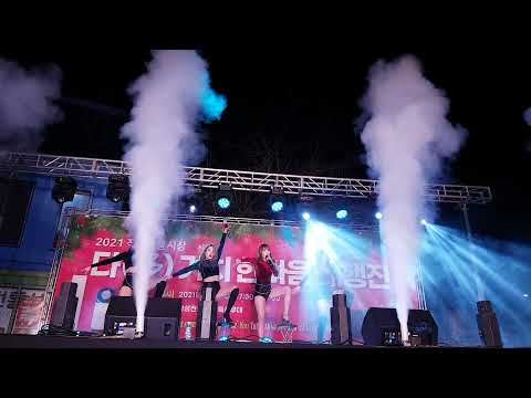 2021.12.22&amp;amp;다가치 한마음 대행진&amp;amp;파주 적성 전통시장축제&amp;amp;여외공연&amp;amp;걸크러쉬(Girl <strong>crush</strong>)&amp;amp;<strong>by</strong> Bigstart