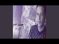 Agda3 Nas - اجدع ناس