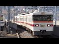 【634型収録】東武日光線 新栃木駅 特急車両集 の動画、YouTube動画。