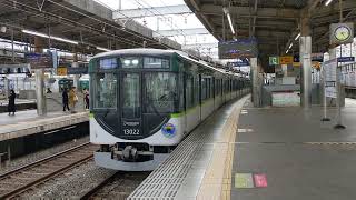 京阪13000系20番台13022F準急枚方市駅発車