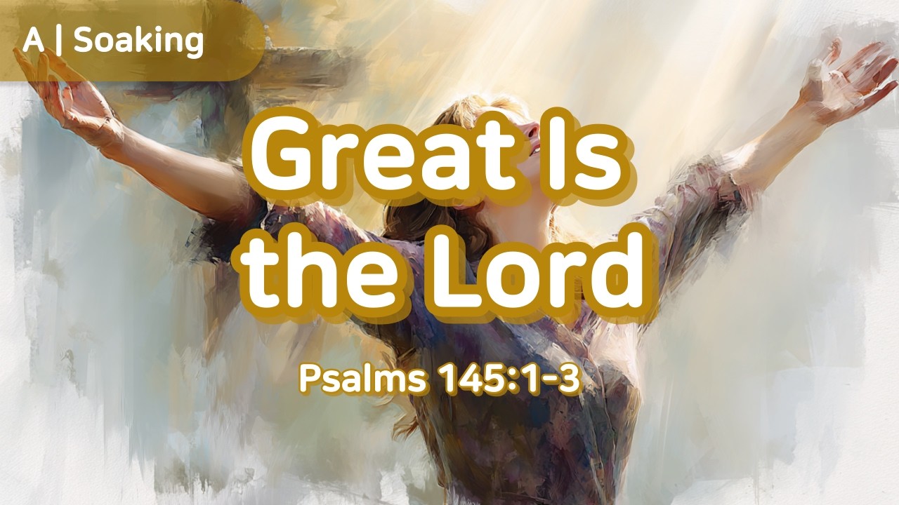 Жизнь, наполненная хвалой день за днём | Псалом 145:1-3 Поклонение | Моему Богу Царю